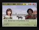 【実況】ウイニングポスト7 マキシマム2006 #18