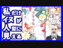 ラブコメじじいの漫画れびゅう#48「ボーダーライン」