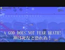 逆襲(Revengeance).terraria12