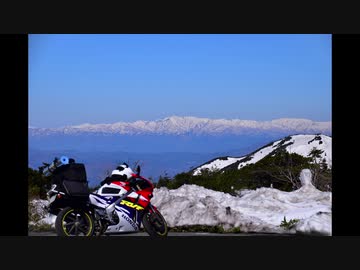「バイクと見た風景」2019年前半