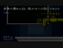 【２人実況】おうちに帰りたい　弟切草【part4】