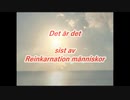 EVHAcocoro147svenska