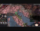 【Crusader Kings2】アレラーミチ家の歴史 Part60