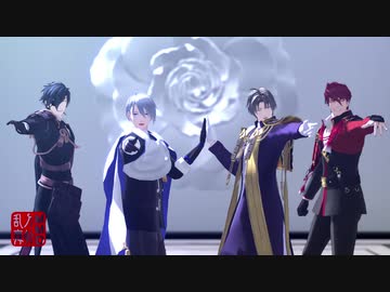【MMD刀剣乱舞】REVOLVER【長義/長谷部/大包平/燭台切】