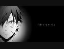 【２周年】プライド革命を歌わせていただきました。/硯彰