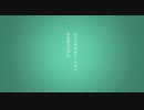 【人力刀剣乱舞】ハッピーエンダー【山姥切長義/山姥切国広】