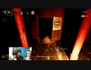 【影廊steam版その23】気分転換。深淵挑戦者20分以内【ゲーム実況】