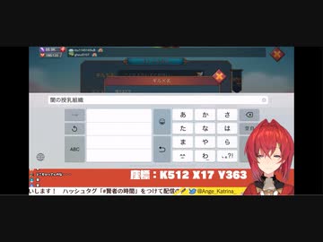 リゼに闇の授乳組織についてバレそうになり冷や汗をかくアンジュ【Dark Milk Company】