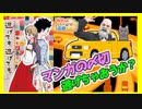 ラブコメじじいの漫画れびゅう#50「逃げても逃げても」