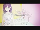 【鈴鹿詩子】Will you marry me? (Chill Mix)【にじさんじ】