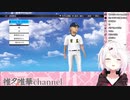 キャラメイクで特徴を反映させ過ぎた椎名唯華
