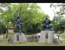 桶狭間の戦いを辿る旅・前編
