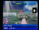 必殺!ソーラーブレード【ポケモンUSM】※実況付