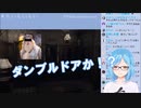 洋館探索中に出会った奥さんと愛の逃避行を試みる女神