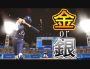 【ゆっくり実況】#3 オリンピック金メダル獲得なるか！？【東京2020オリンピック The Official Video Game】