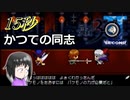 【勇者30 SECOND】継がれし勇姿。紡がれし時と、運命の錯綜。15秒