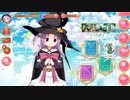 【マギアレコード】私は魔法少女だから！！【100】記念