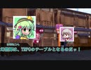 【DX3rd】無意識妖怪の前日譚