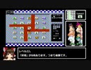 みんなのたあ坊のなかよし大作戦 ろーたーず RTA　36分2秒　後半
