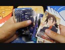 07　いろんなカードの中からお宝カードを掘り起こす　【ゆったり開封】