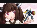 プラ材レイプ！ビルダーと化したボイロ.mp3