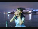 【憂来羽ゆきの】Marine Bloomin'　踊ってみた【アイマリンプロジェクト】