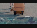 真夏の夜の蝉.mp
