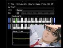 セガサターン「金田一少年の事件簿 星見島悲しみの復讐鬼」OP『紅いドレス』をFC音源で