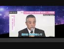 夜空ノムコウ