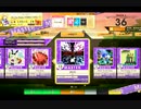 【CHUNITHM】ZEUS(MASTER) LV13【機神の暴走】
