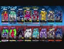 ❮星翼❯サポート乗りの社長が星巡り❮星と翼のパラドクス❯ Part57