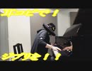 もののけ姫「アシタカとサン 」をピアノで弾いてみた