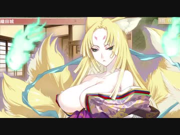 戦 国 マ ラ ン ス.ALCsoft25