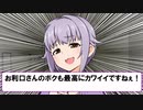 カワイイボクと142'sの日常②『アイドルはつらいよ』