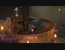 【PC】Bloodstained: RITUAL OF THE NIGHT をやる Part 10【初見】
