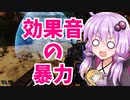 【 APEX 】音って大事【 1 9 】
