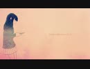 メトロノーム　歌ってみた。【Siasbe.】