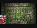 せかくろにトライ ★実況プレイ Part116