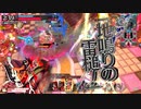 酒吞童子とスキル盛り邪道丸