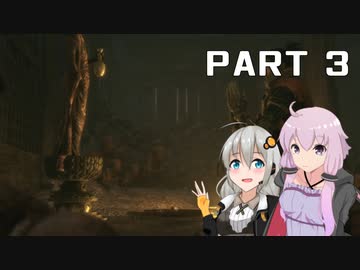 【SEKIRO】いぬのきもち part3【VOICEROID実況】