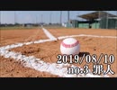 ショートサーキット出張版読み上げ動画4857