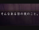【Part24】男と男と新選組――薄桜鬼を初見実況