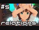 【実況】目指せレジェンドアイドル！【アイマスSS】 5日目
