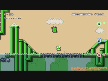 幻のクリエイトゲーム『スーパーマリオメーカー2』垂れ流し その23