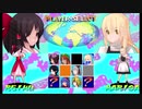 【東方MMD】ストリー東方ァイターZERO オープニング
