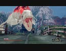 【SEKIRO】 隻狼ォン！アォン！.Part39