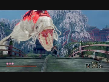 【SEKIRO】 隻狼ォン！アォン！.Part39