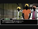 【APヘタリア】はぐれ組がクトゥルフするってよpart2【実卓リプレイ】