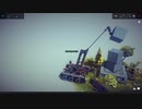 besiege ハイタワー　作者のプレイ