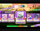 【CHUNITHM】Vibrant Verve(MASTER) LV13【機神の暴走】
